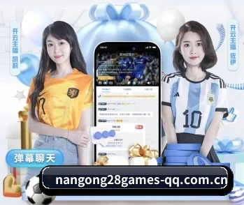 南宫28娱乐的故事 - 体育资讯内容服务(NG28)